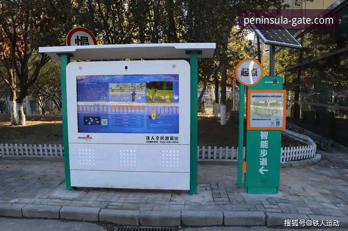 半岛中国客服电话安卓版 半岛体育平台客服电话安卓版使用完整指南:从下载到问题解决