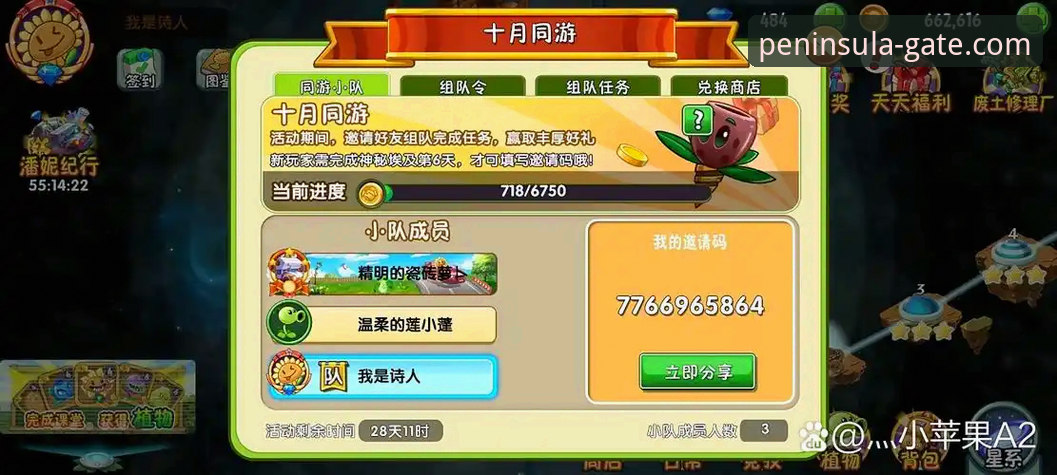 半岛中国如何注册必备 半岛体育平台注册全攻略:官网下载 vs 第三方渠道,哪个更靠谱?