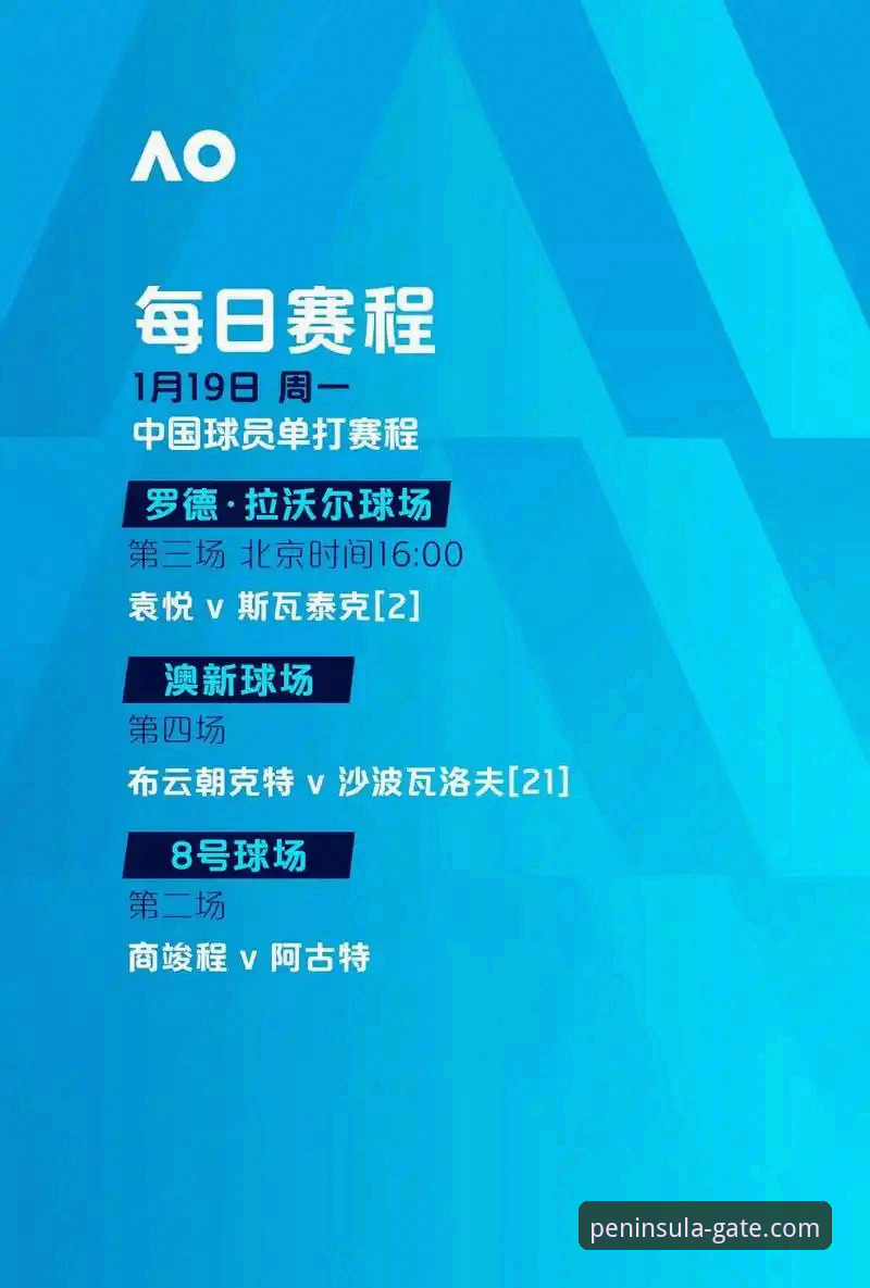 半岛中国首页安装教程 半岛体育平台新手入门教程:从民主刚果绝杀看世界杯晋级之路