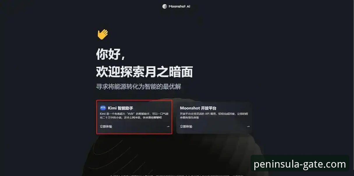 半岛中国安全登录 半岛体育平台安全登录操作教程:从注册到进入的完整指南