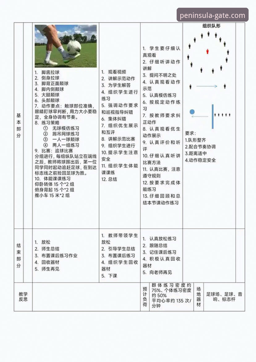 最新半岛中国是正规平台吗 意大利足球悲情三部曲:半岛体育平台赛事观看与深度分析操作教程